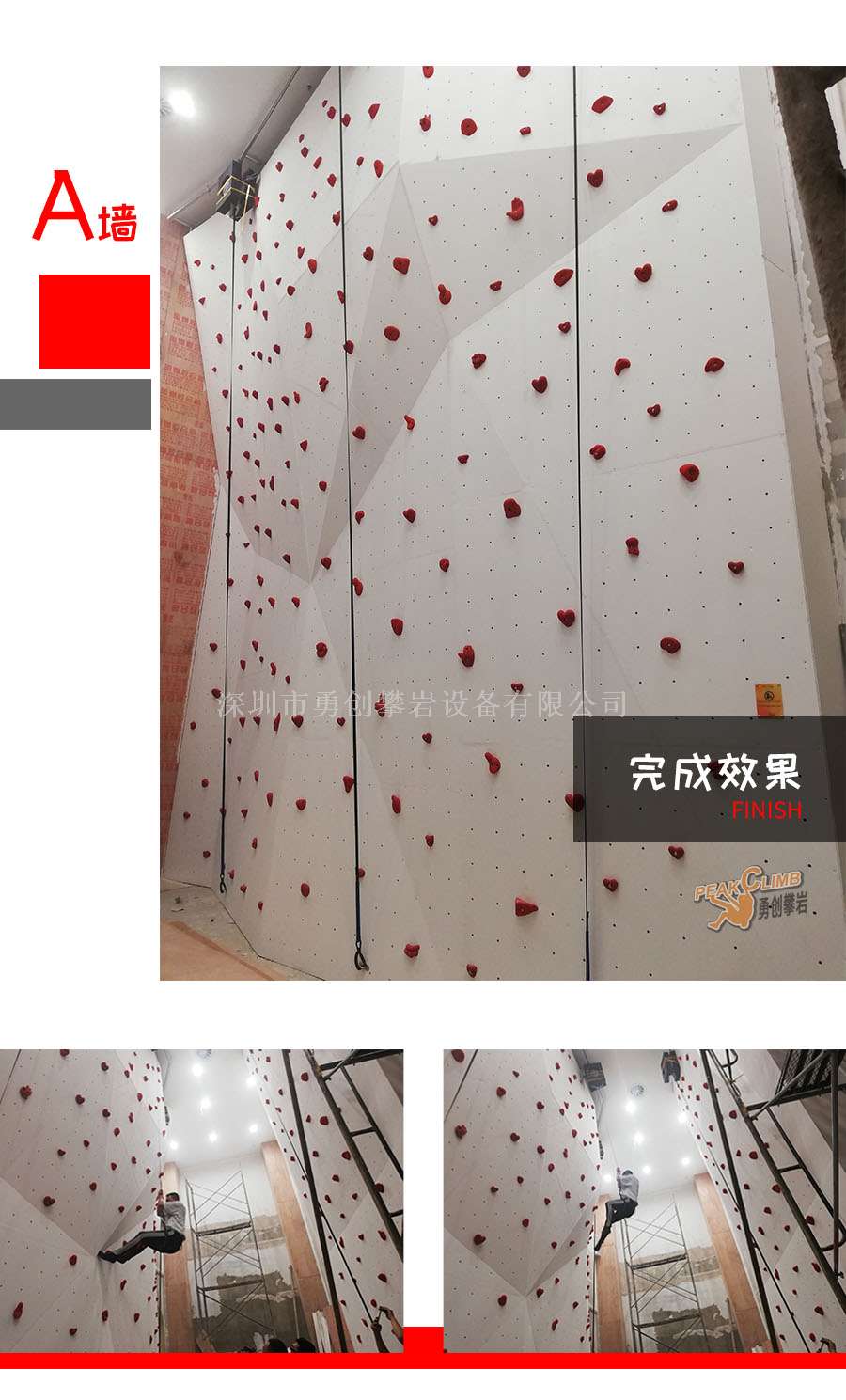 讓攀巖墻成為藝術，融入室內成為裝飾