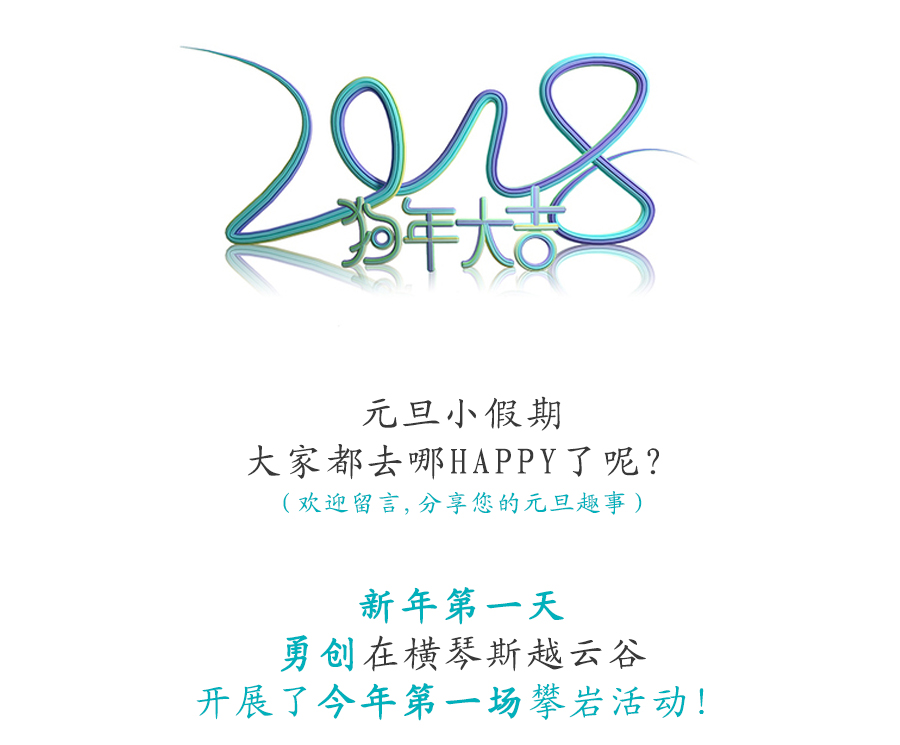 活力云谷1.jpg