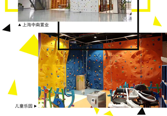 大型攀巖墻設計 活動中心攀巖拓展設施
