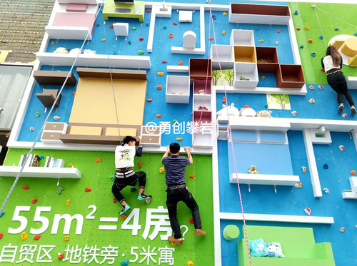 創意攀巖墻趣味大型戶外攀巖 售樓開盤