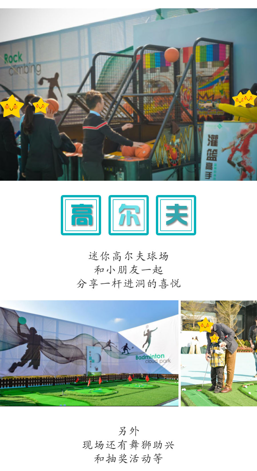 活力云谷8.jpg