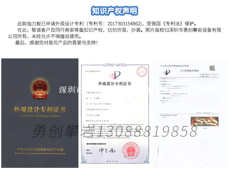 攀巖手臂訓練 指力鍛煉 指力器批發