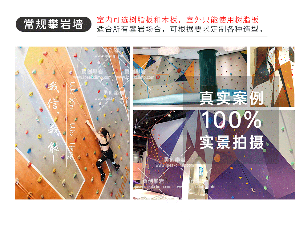 速度道攀巖板-黑_04 (2).gif