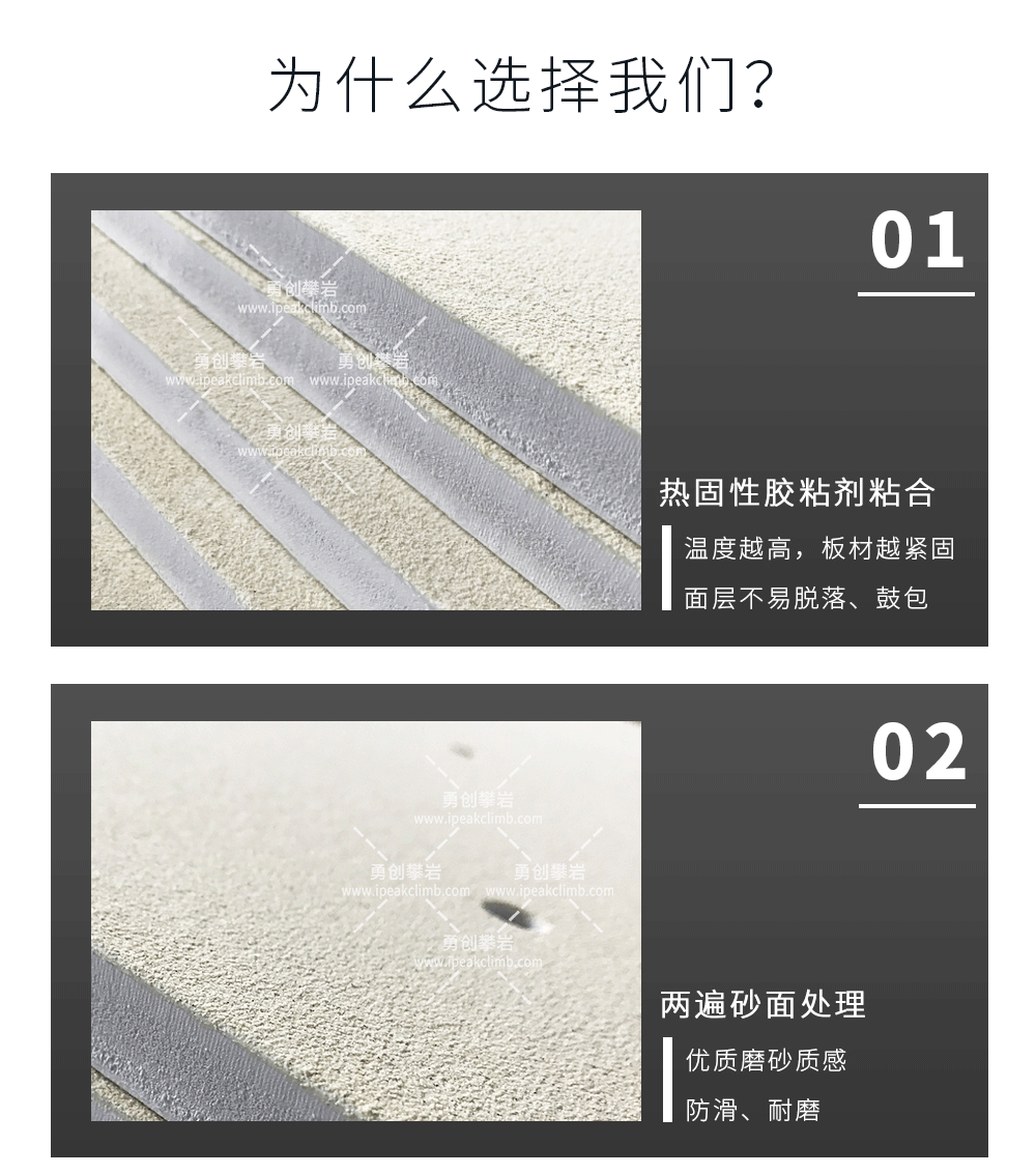 速度道攀巖板-黑_07 (2).gif